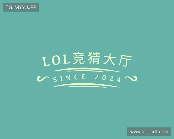 入门lol竞猜大厅